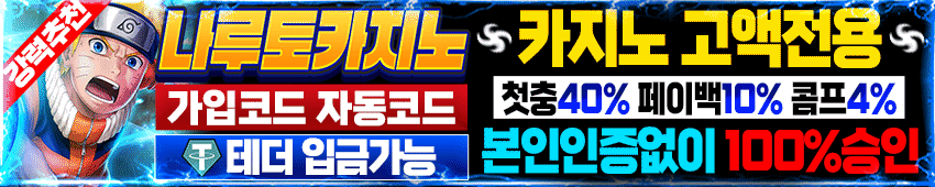 나루토.gif