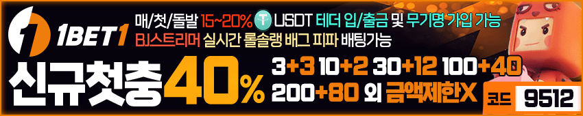 원벳원-850170.gif