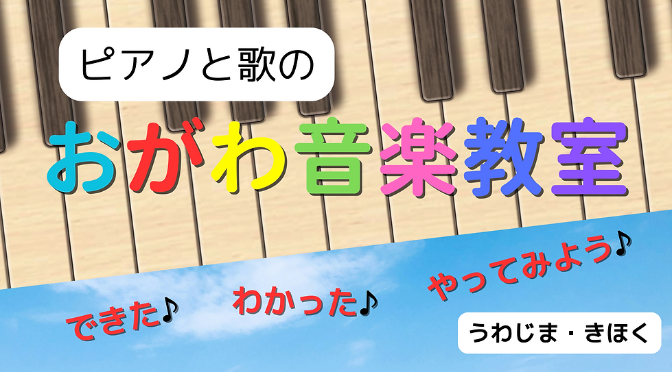 ホームページタイトル2.png
