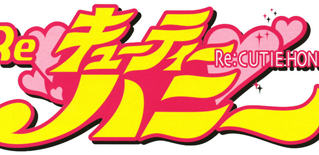 JoJo's Bizarre Adventure- Stone Ocean Volume 12 & Cutey Honey Volume 2 (fim)