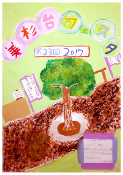 茜台１丁目自治会長賞