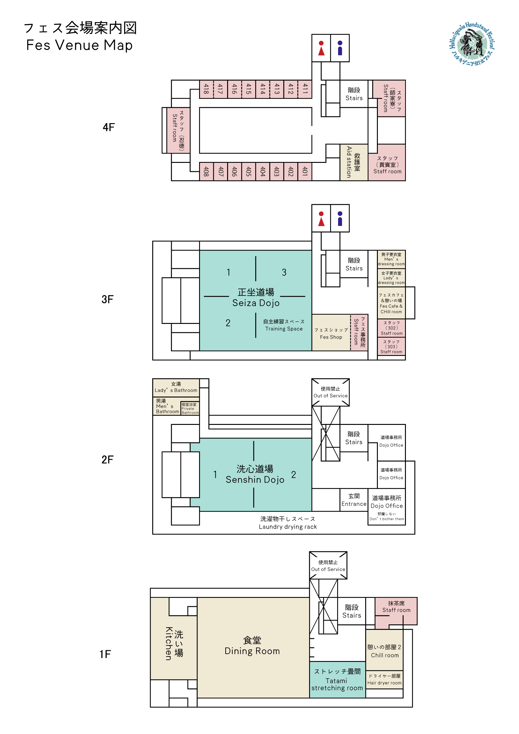 Museum guide map-(2024).gif