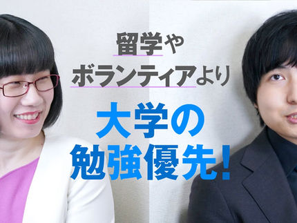 教育系YouTuberのヨビノリたくみが考える「理系という学問の必要性とは?」