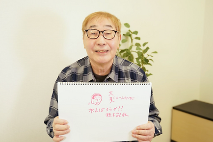 蛭子さんいじめ.png