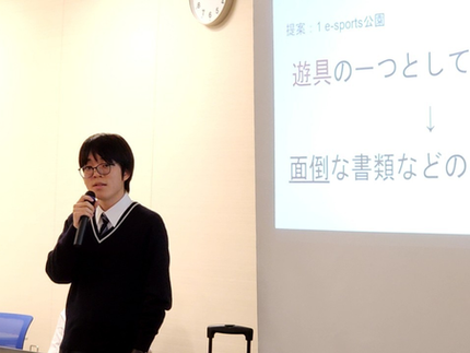 eスポーツでシニア世代と交流?! 地域活性化へ高校生が提言