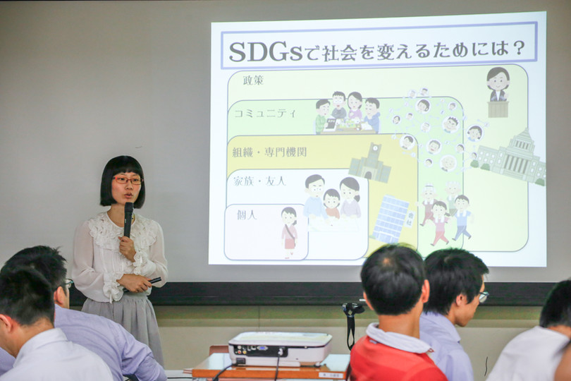 笑って学ぶSDGs