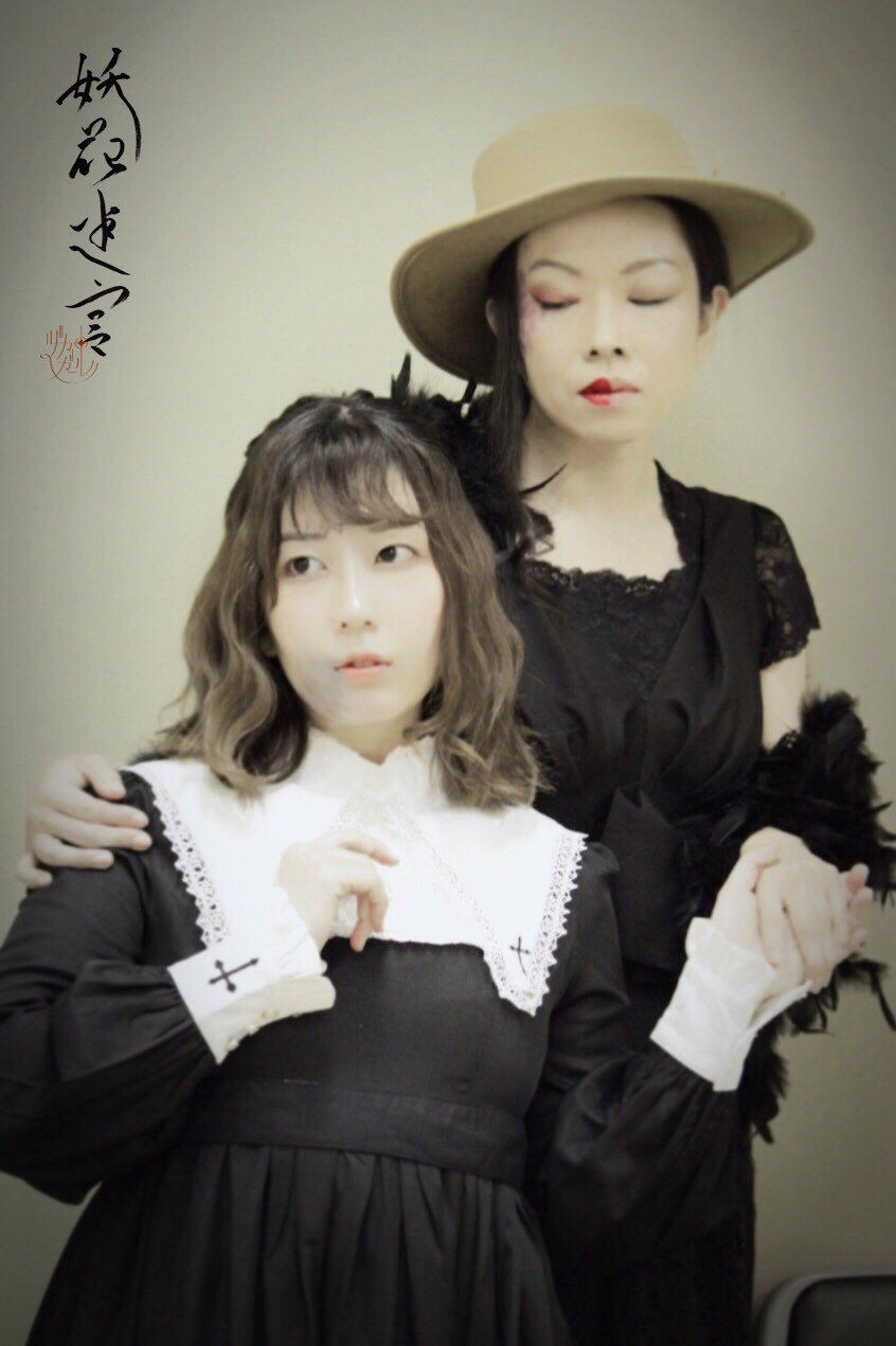 妖花迷宮