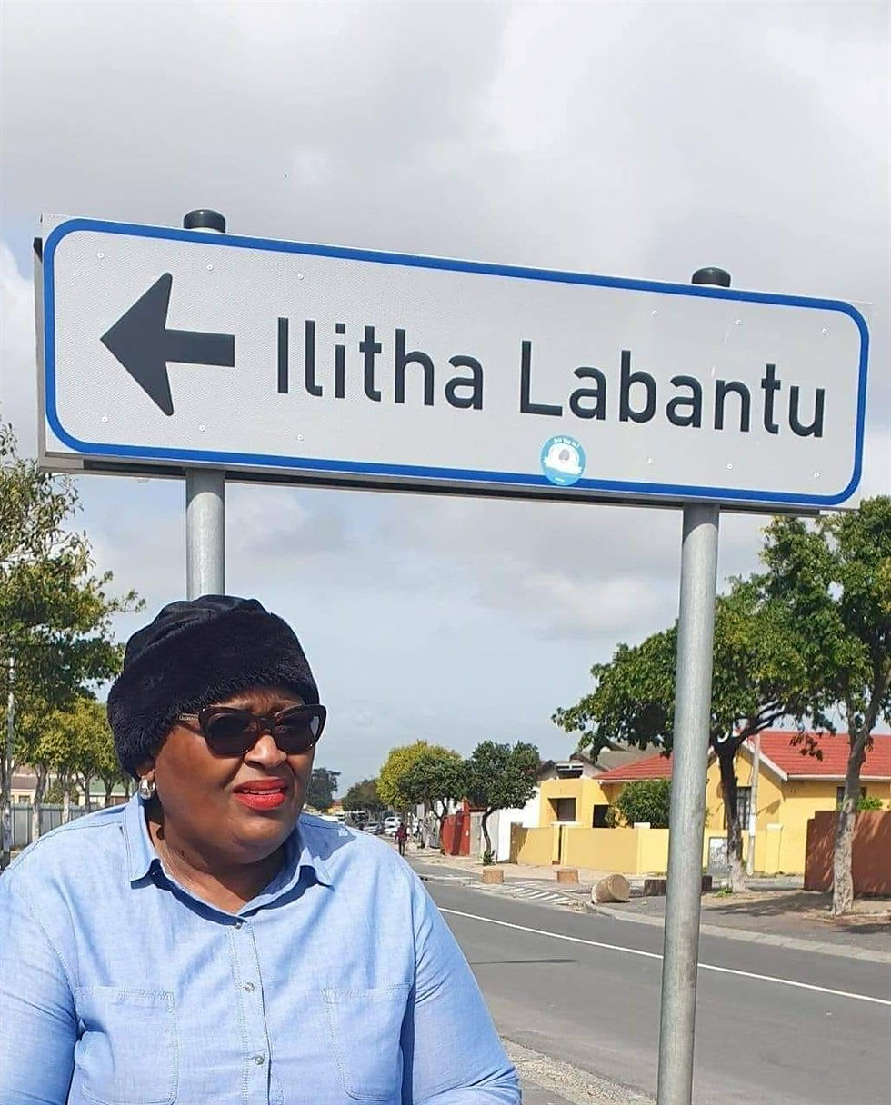 Mandisa Monakali_Ilitha.jpg