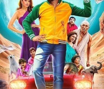 Tamil Movie Bawaal-The Panga Download