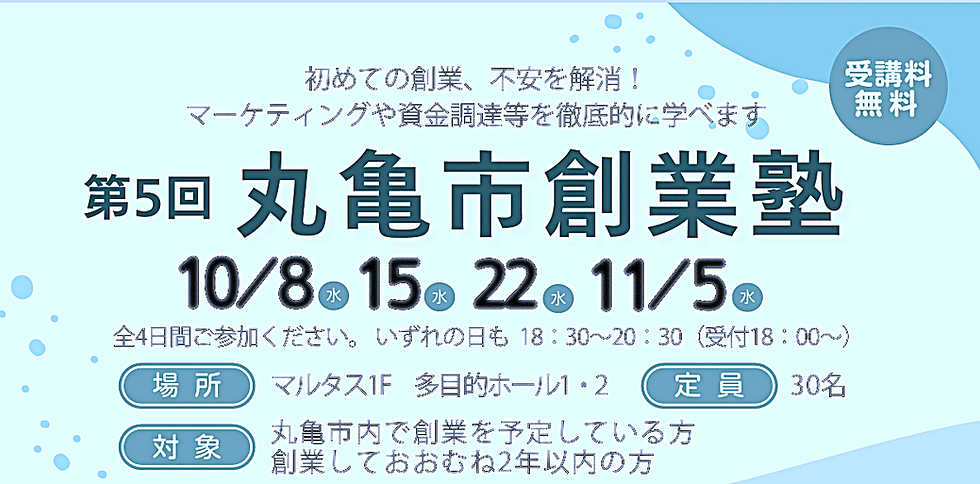数字で見る、カウンセリングルームの“続くしくみ”
