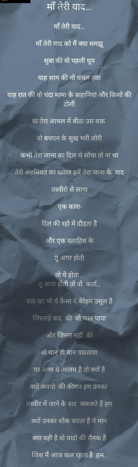 Dedicated to you(Mom)