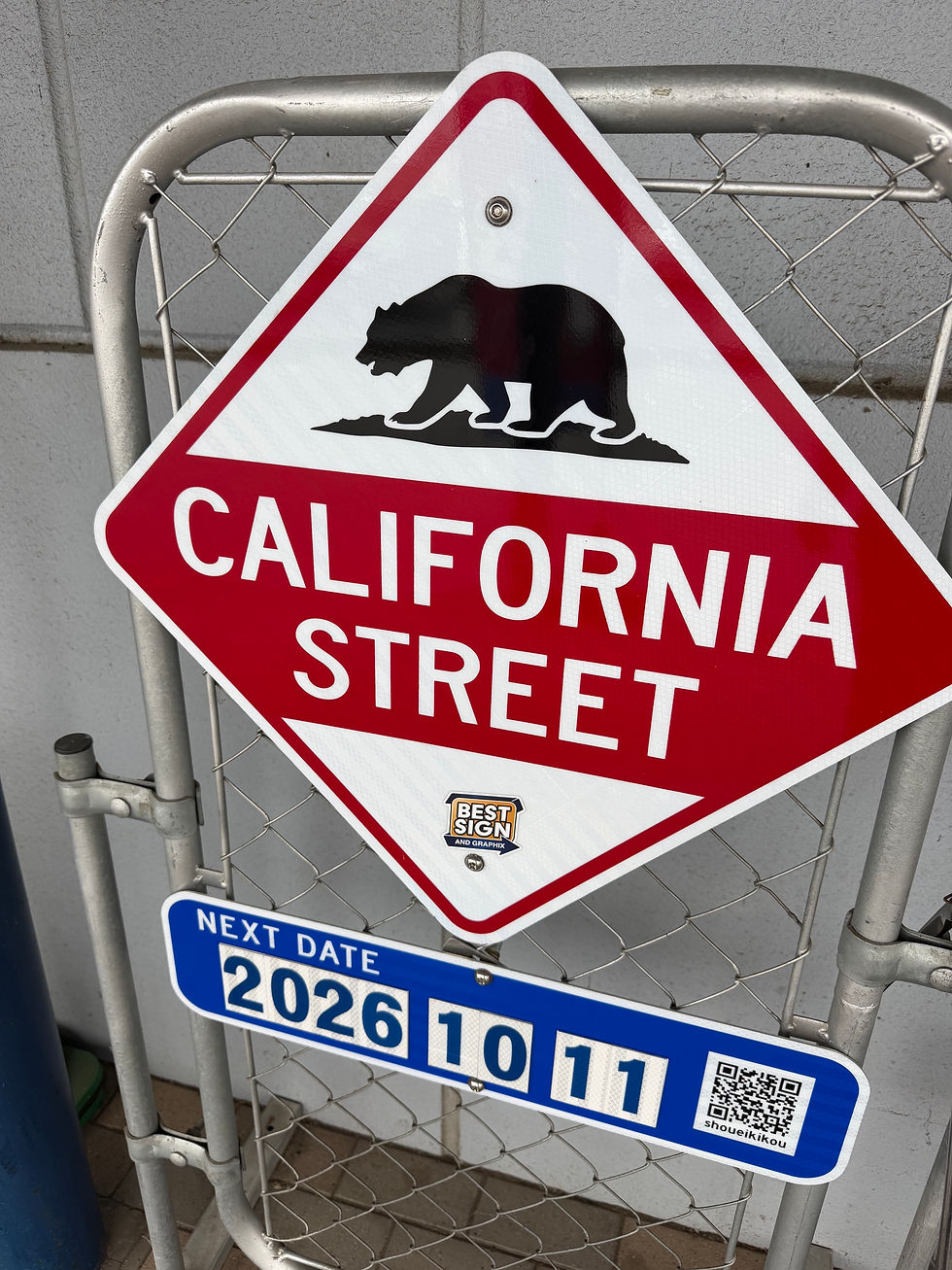カリフォルニアストリート開催