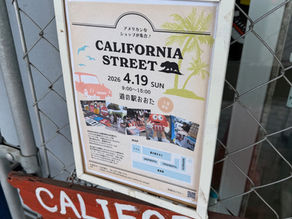 カリフォルニアストリート開催