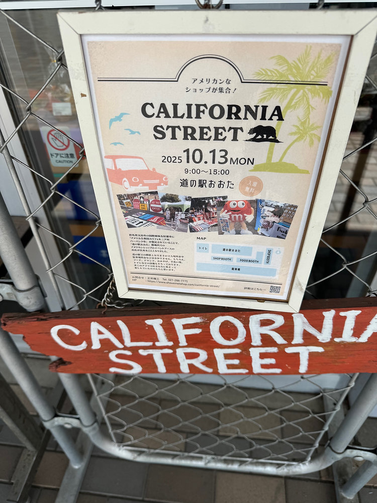 カリフォルニアストリート開催