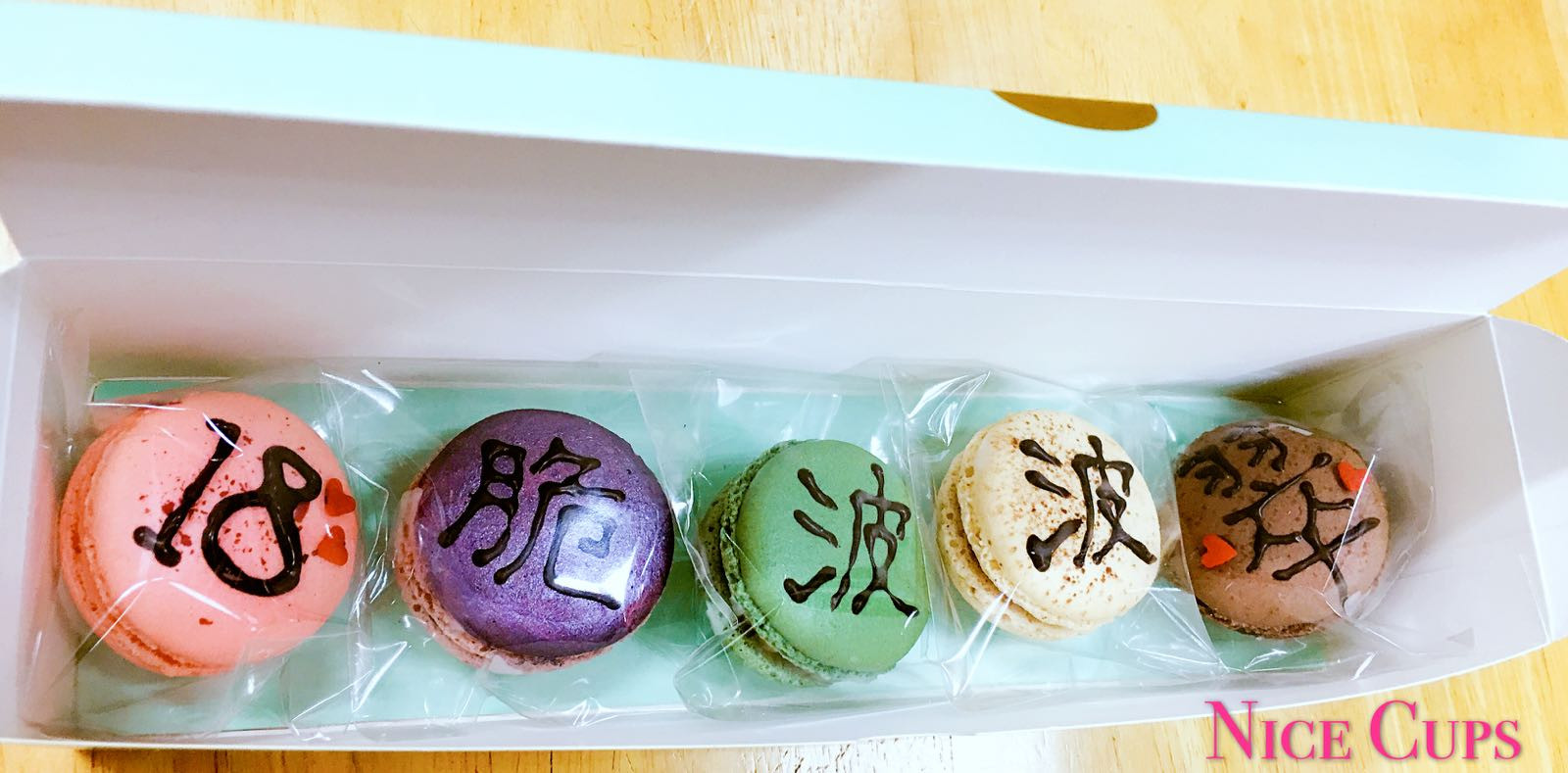 個性馬卡龍訂造系列