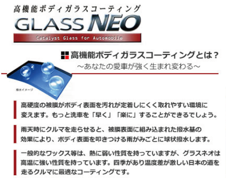 g-neo-1.png