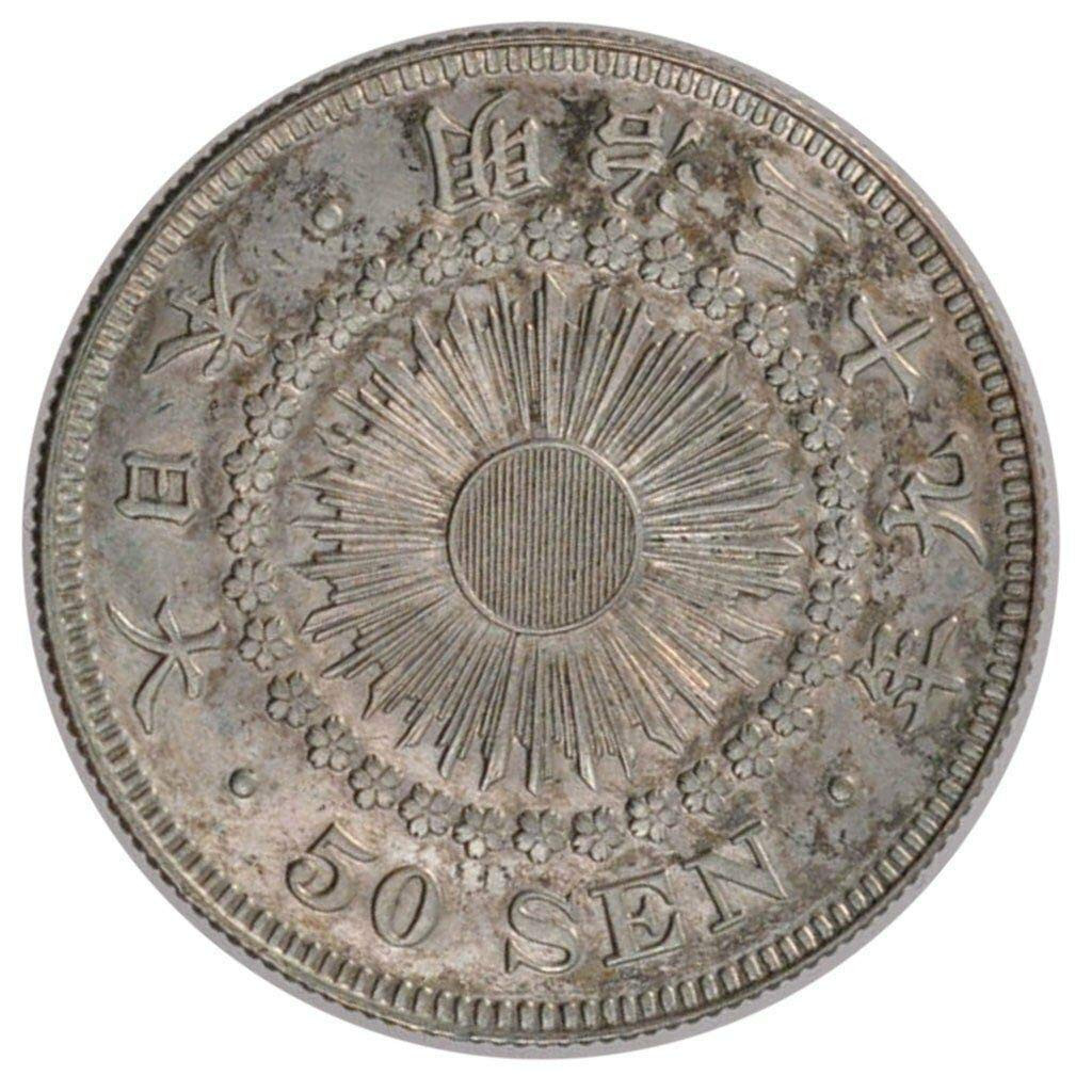 1906 I - 1912 Japanese Meiji Era Silver 50 Sen Radiant Sun Coin With Sakuras