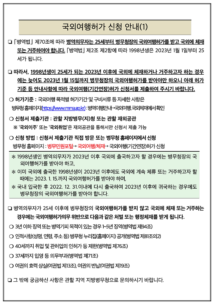 Screen Shot 2022-08-18 at 11.51.38 PM.png