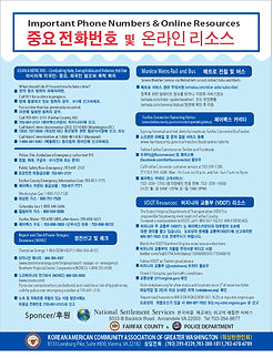 전화번호 스티커 FINAL.jpg