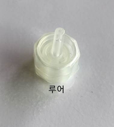 섬네일: 루어 어뎁터(18G 니들연결)