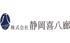 株式会社静岡喜八廊