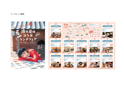 hasami2023-02