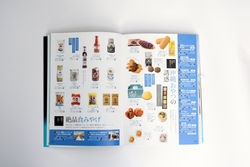 朝日新聞出版　単行本