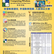 Computing Wisdom in Sing Tao Education Supplement 2021