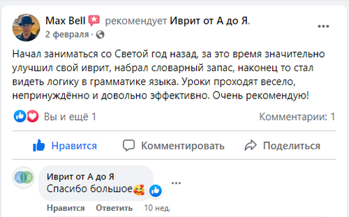 Без имени (3).png