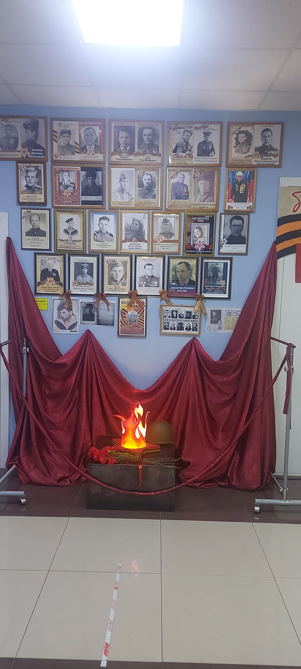 Инсталляция " Вечный огонь"