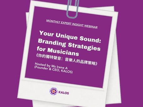 Your Unique Sound — Expert Insight Webinar Highlights
