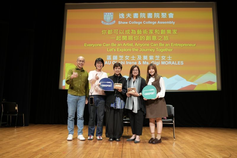 “Everyone Can Be an Artist, Anyone Can Be an Entrepreneur” — KALOS at CUHK KTO InnoPort CubicZine "Human Library" Talk Series