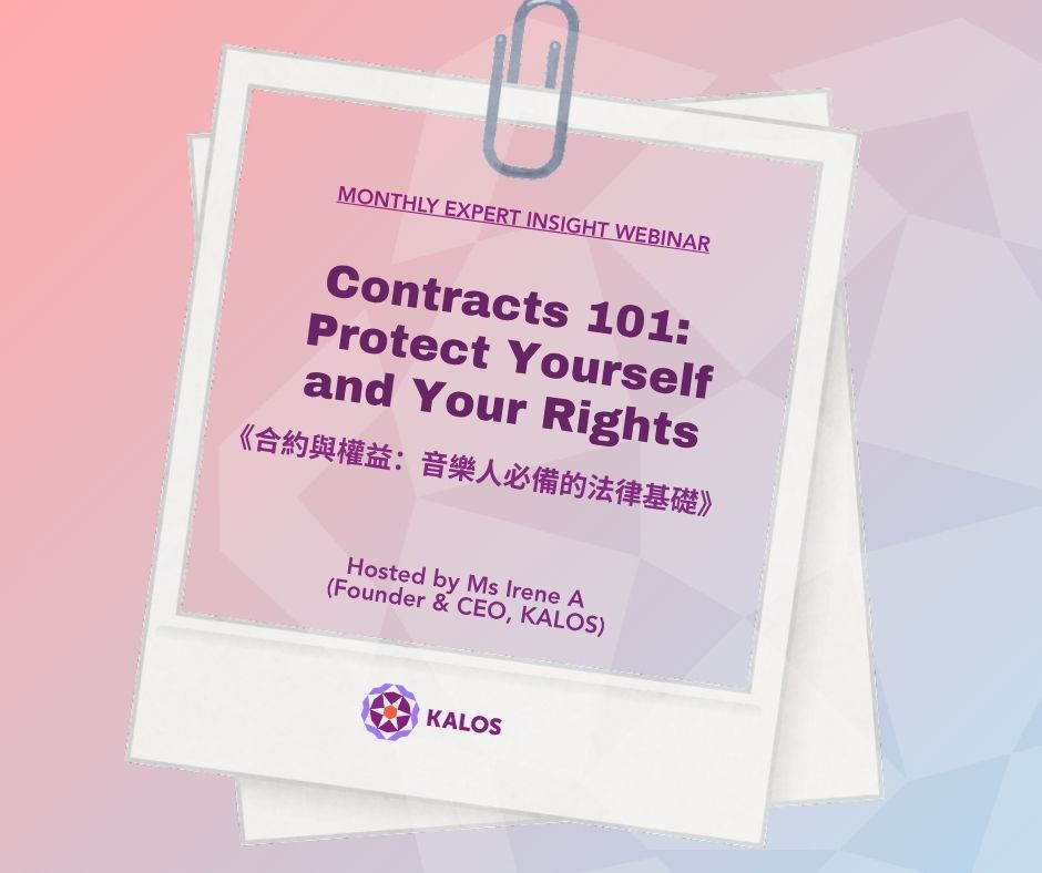 Contracts 101 — Rethinking What Contracts Really Mean