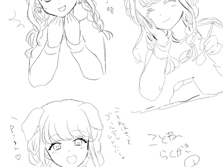 ことねらくがき①