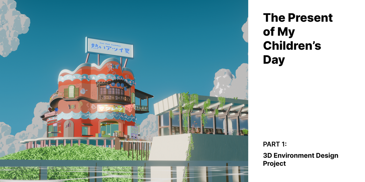 The Present of My Children's Day