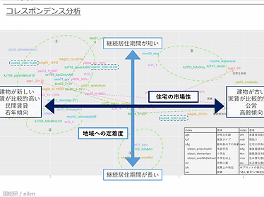 国総研画像.png