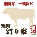 名称未設定のデザイン (5).png