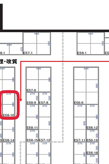 展示会 出展ブース