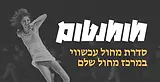 Momentum Banner 980×500 1-2025.webp