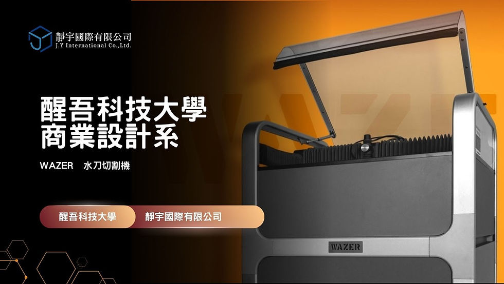 靜宇國際@版權所有