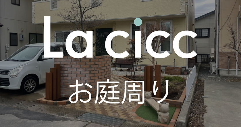 ブロック塀除去バナー