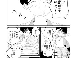 昔のともだち(1)
