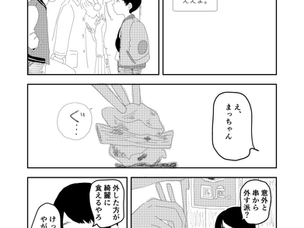 本音。