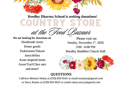 Country Store Flyer 2026 2.png