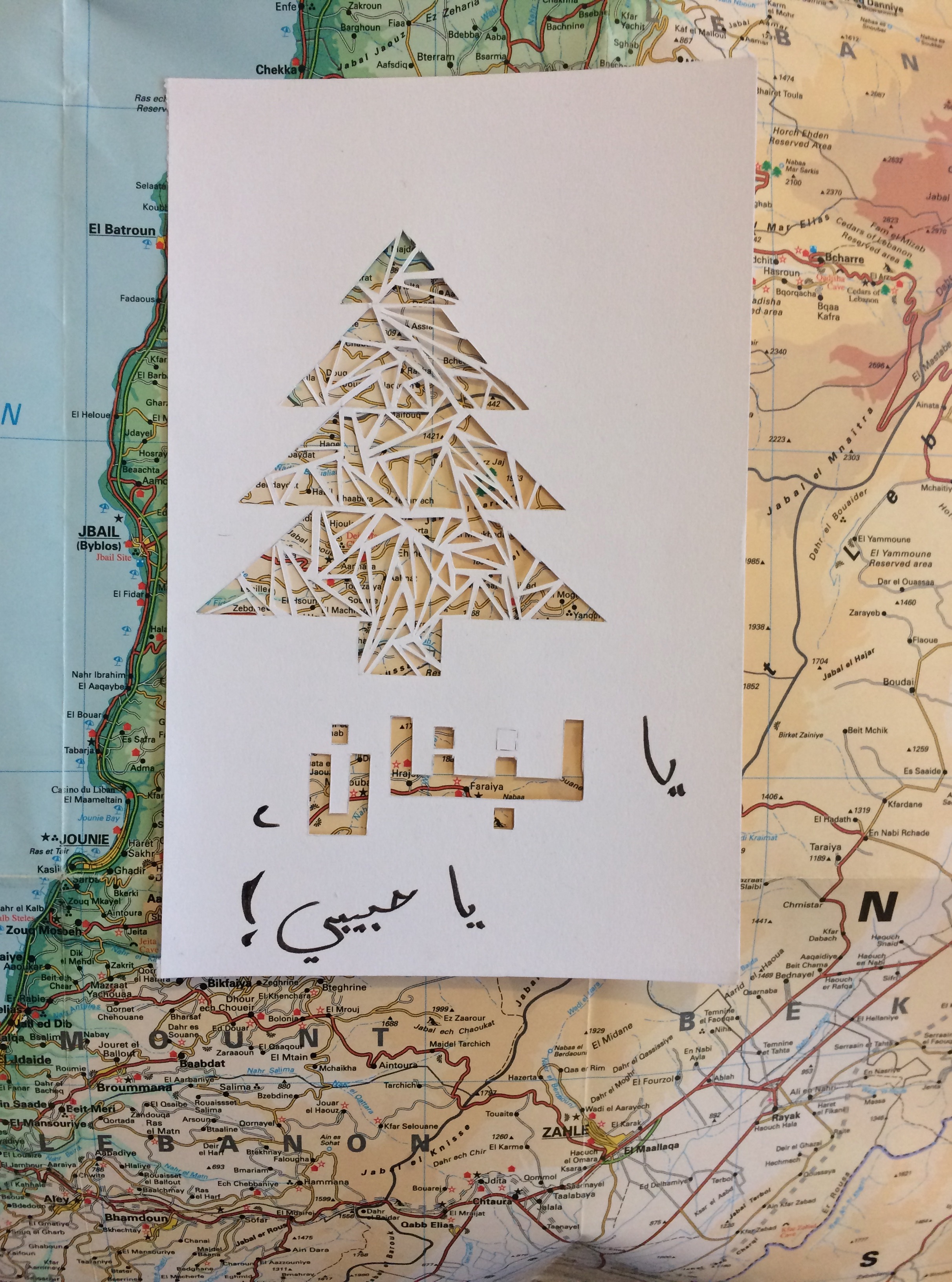 Lebanon, My Love