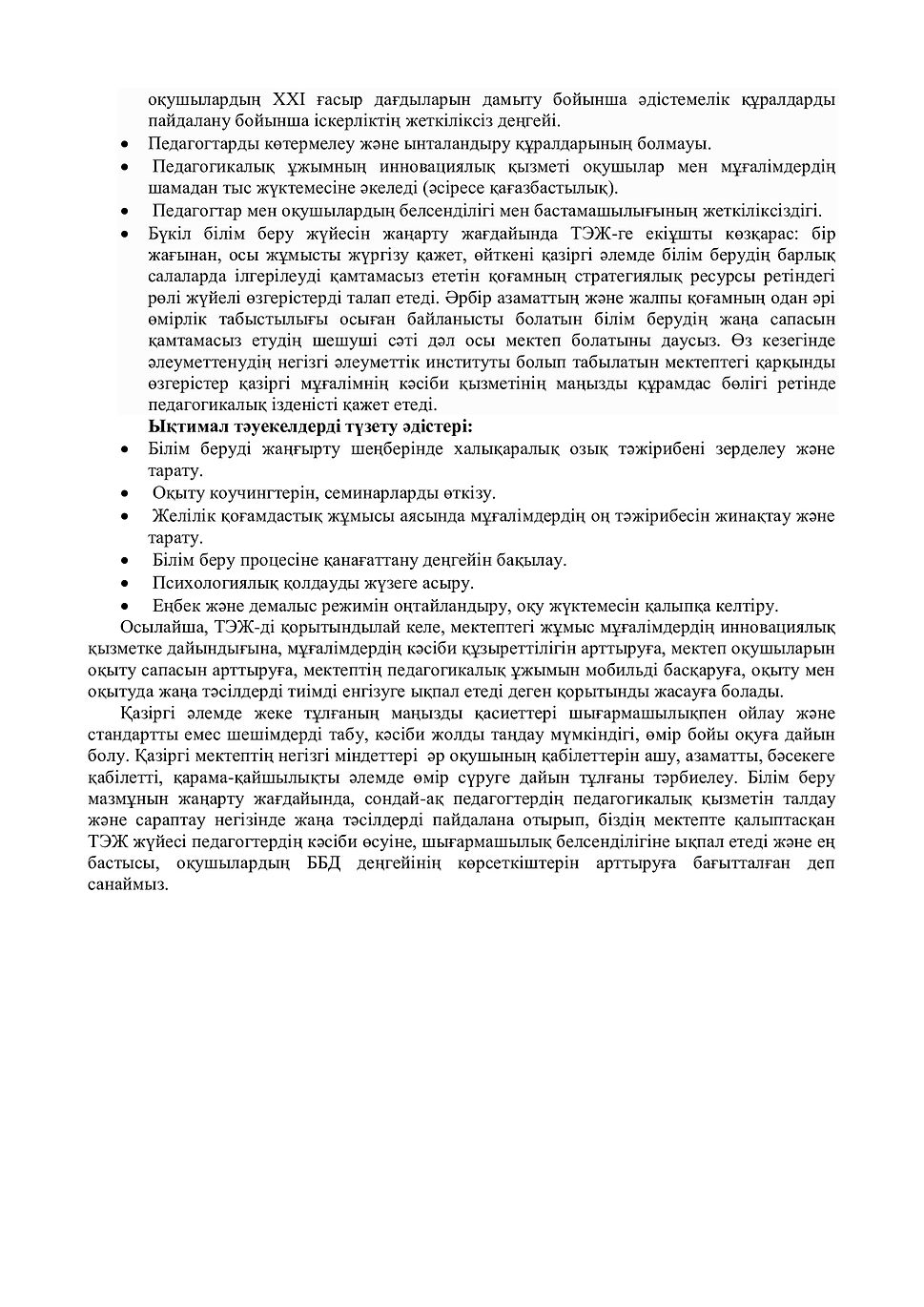 9c3a107caa24f9673b0251e92fe5d707-12.jpg