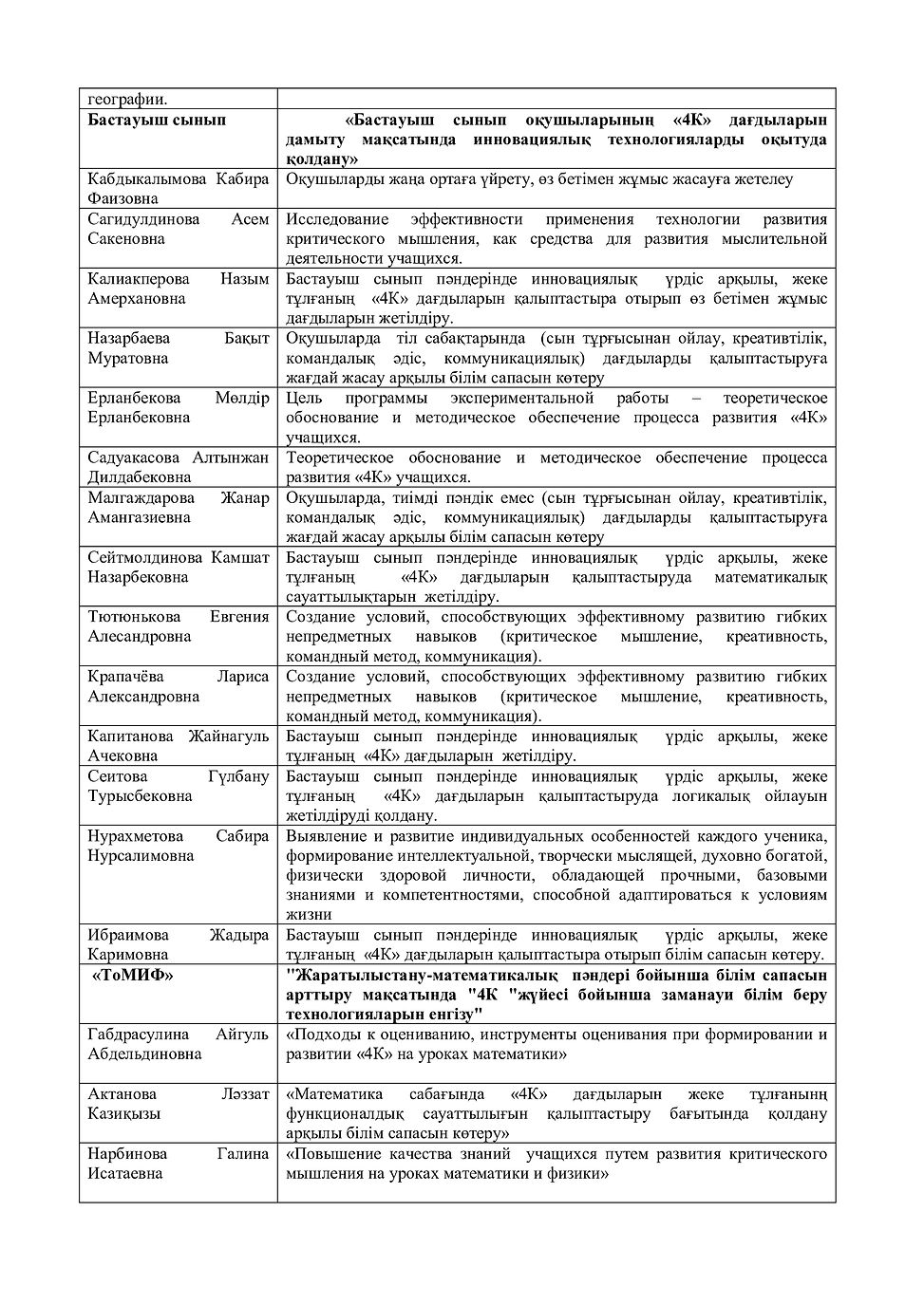 9c3a107caa24f9673b0251e92fe5d707-9.jpg