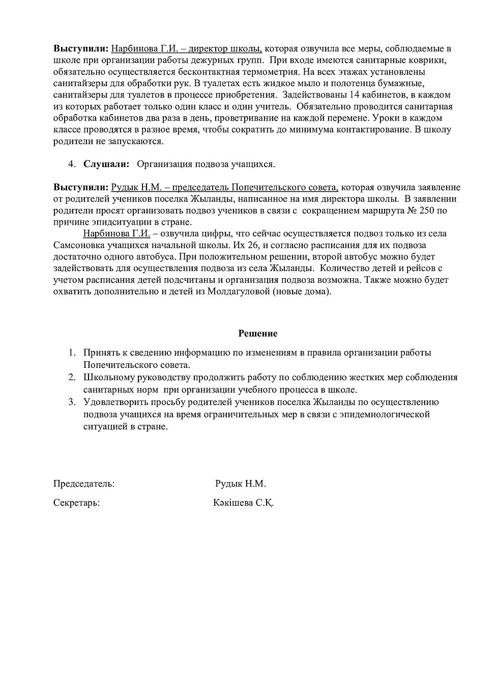 b1b1d59302650b2fe5733ecad58e1188-1.jpg