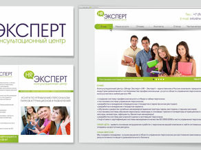 Бренд-айдентика для HR-эксперт