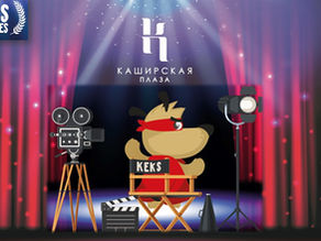 "Кинокомпания "Keks Pictures" - бесплатные детские мастер-классы из мира киноиндустри